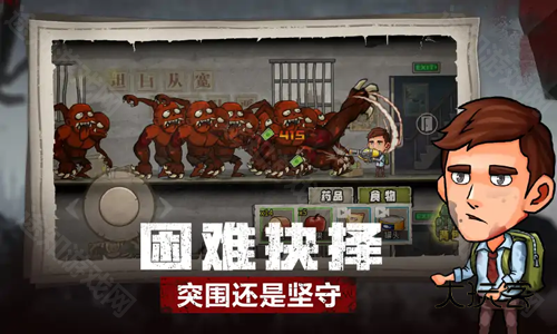 求生100天免广告版