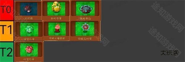 植物大战僵尸融合版2.2版本