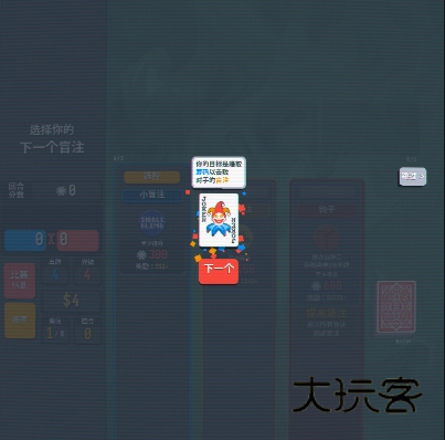小丑牌苹果版手机v0.6