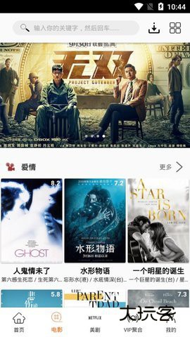 美剧鸟最新版安卓版v9.0.9