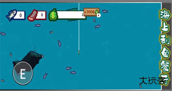 海上刮鱼餐厅(Sea Hotel Fish Scales)中文版v1.2.2