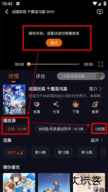 囧次元官方正版