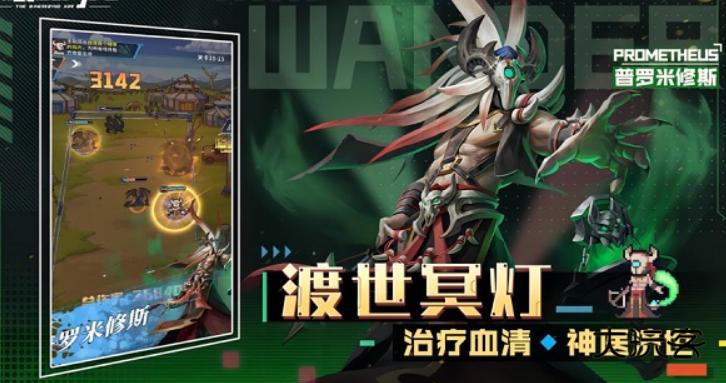 流浪方舟中文版