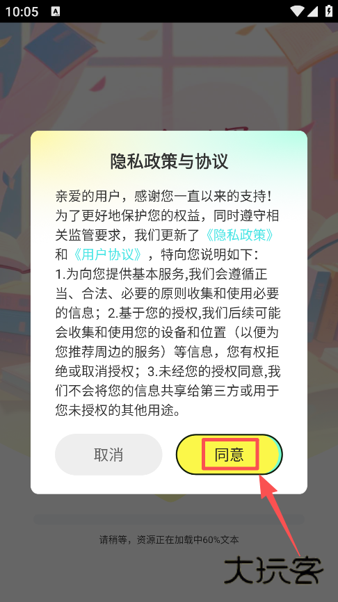 静读免费小说最新版本下载 静读免费小说最新版本下载