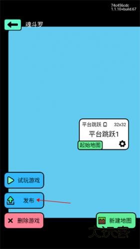 创游世界