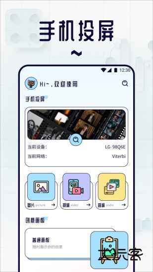 追剧豆2025最新版本v1.0.7