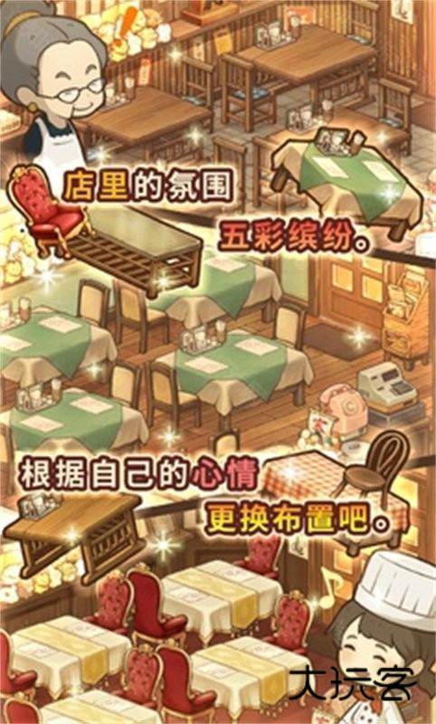 众多回忆的西餐厅