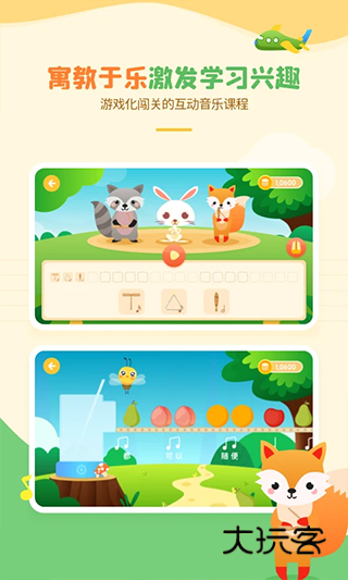 音乐壳官方最新版v4.7.4