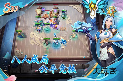 AutoChess(多多自走棋)v2.36.2安卓版