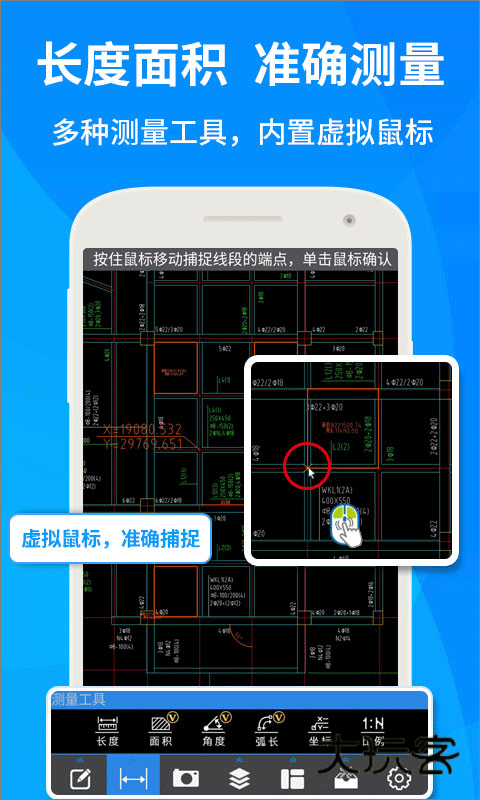 CAD快速看图免费中文版v6.0.0