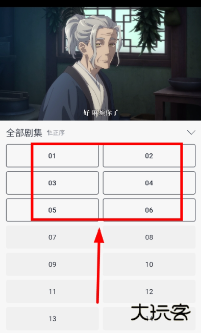 moefun纯净版官方下载 moefun纯净版官方下载