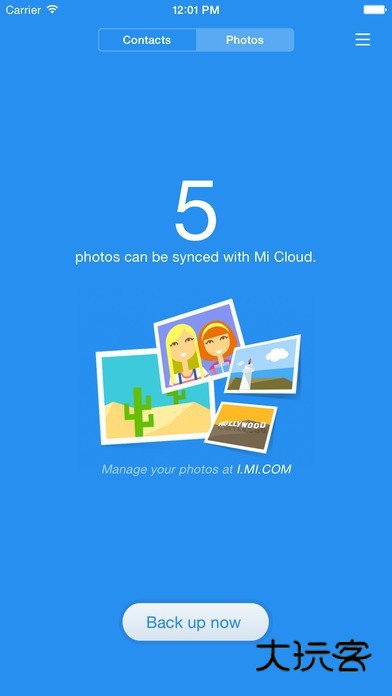 小米云盘最新版v1.12.0.5.6