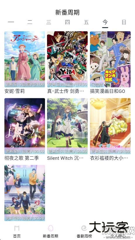 moefun纯净版官方下载v5.3.0 安卓版