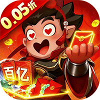 城防三国志（0.05送10亿补贴）最新版v1