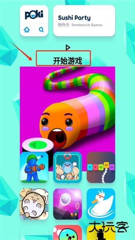POKI小游戏直接秒玩app最新版 POKI小游戏直接秒玩app最新版