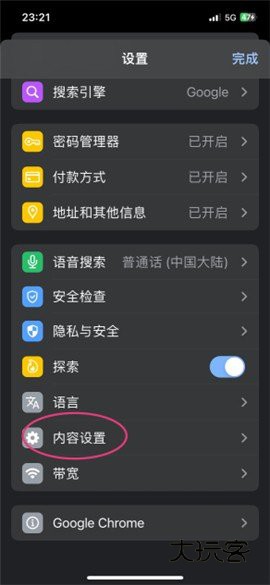 拷贝漫画网页版