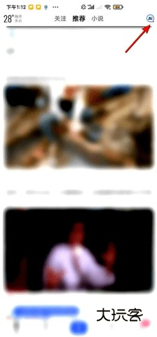 百度ai伙伴 15.12.0.10 安卓版