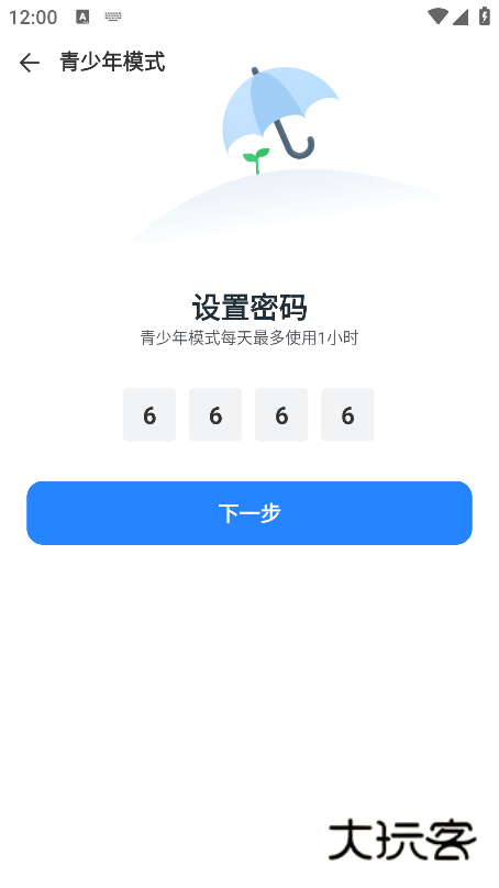 乐刷免费短剧官方下载安装 乐刷免费短剧官方下载安装