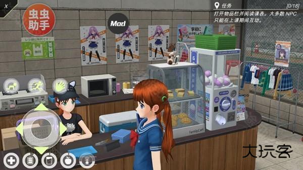 动漫城市中文版