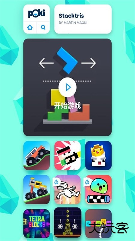 POKI小游戏直接秒玩app最新版 POKI小游戏直接秒玩app最新版