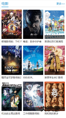 子子影视手机版安卓v2.0.52.0