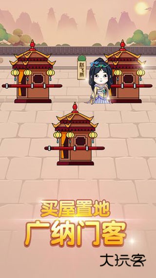 成语大官人官方手机版v1.6.57