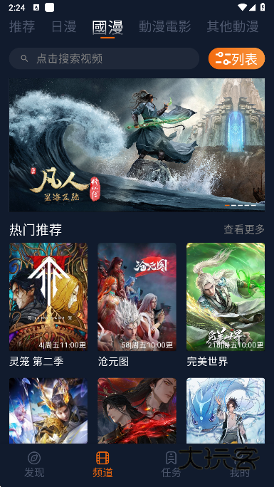 宕卧烤话姹鞠略 宕卧烤话姹鞠略