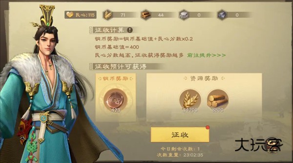 新手开荒攻略配图11