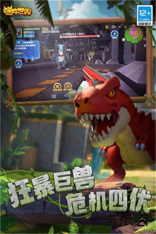 迷你世界0.52.1雨林版本