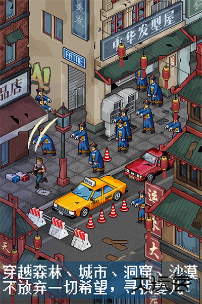 像素危城中文版(‌The End of Hope)v1.036安卓版