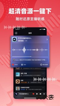 快音app官方版v5.78.00安卓版