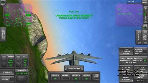 涡轮螺旋桨飞行模拟器正版