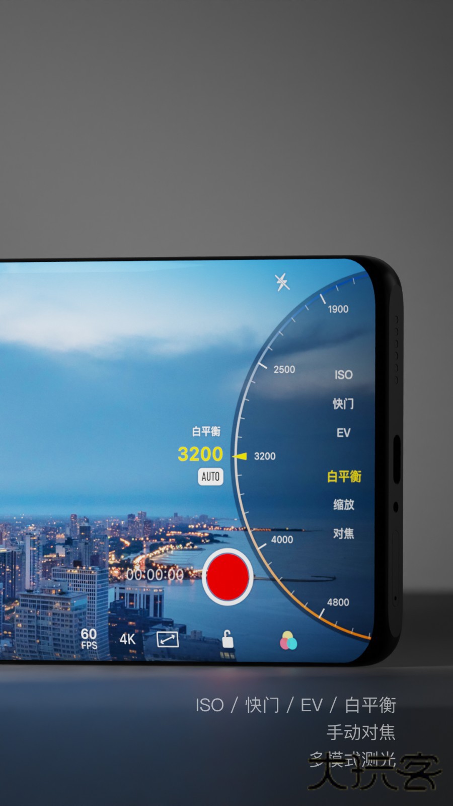 Varlens微单相机安卓版安装v2.4.4