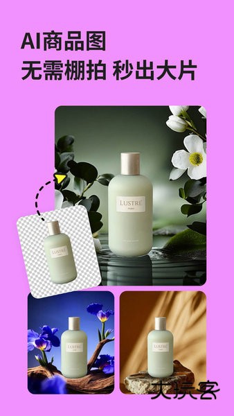 美图设计室最新版免费版v6.12.0