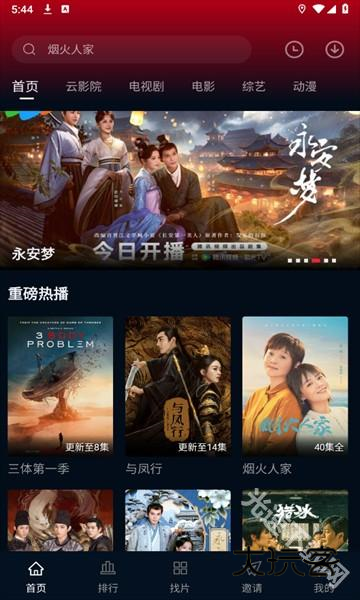 海鸥视频官方正版 海鸥视频官方正版