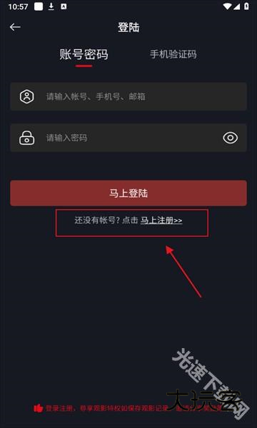 网飞猫app最新版 网飞猫app最新版