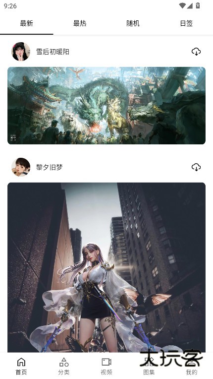 爱次元壁纸官方下载手机版v1.0.9 安卓版