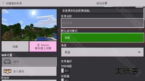 珍妮模组原神版