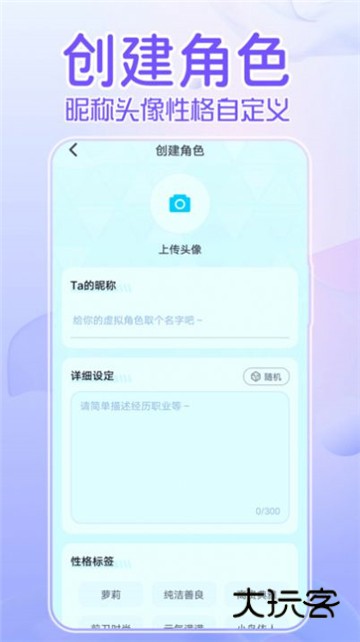 何小萌无需登录版v1.1.3