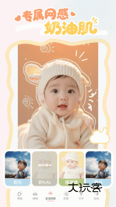 柚崽app安卓版v2.0.7