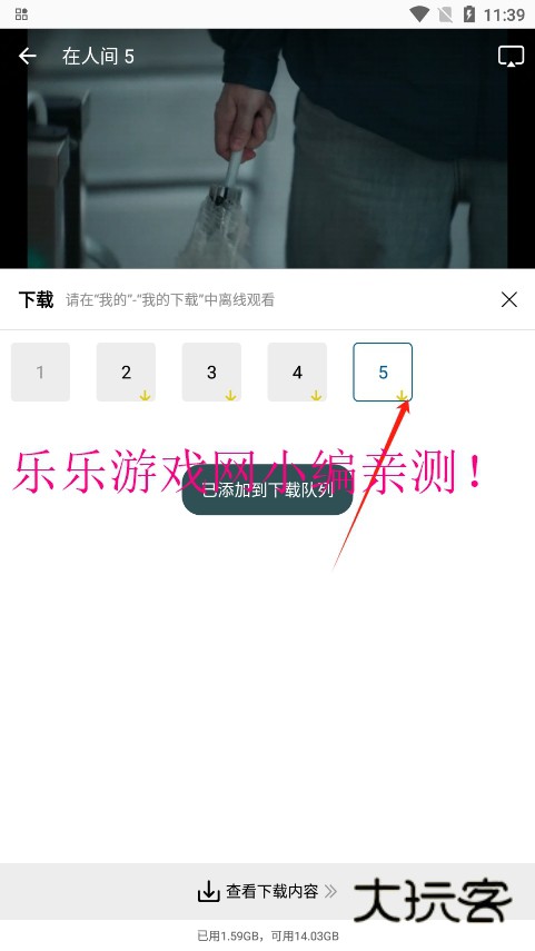 双子视频官方下载v1.0.1 安卓版