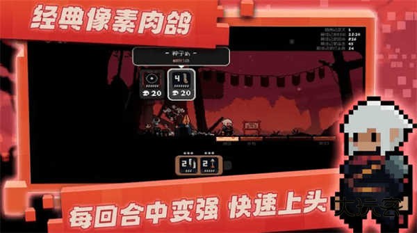 将军对决手机版(Shogun Showdown)中文版v1.0.1.6