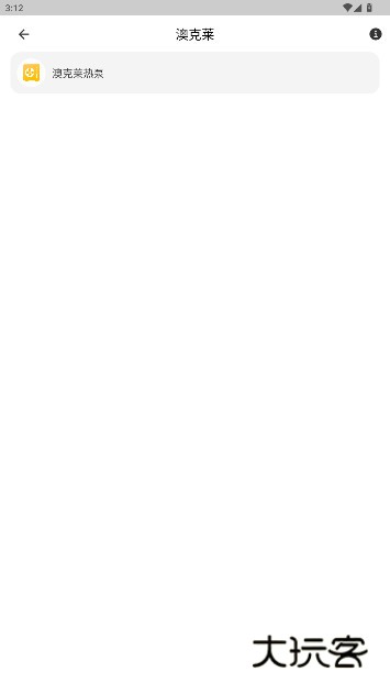 智家app下载官方版v4.5.21 安卓版