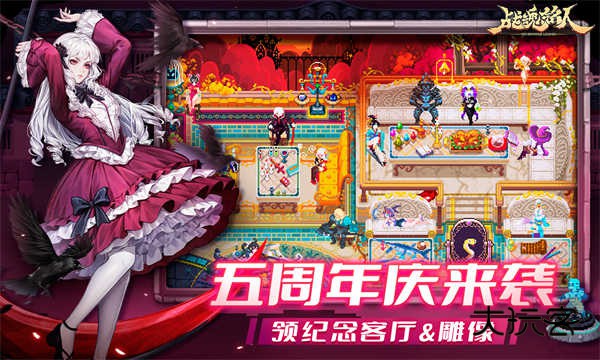 战魂铭人官方正版手游v2.13.0