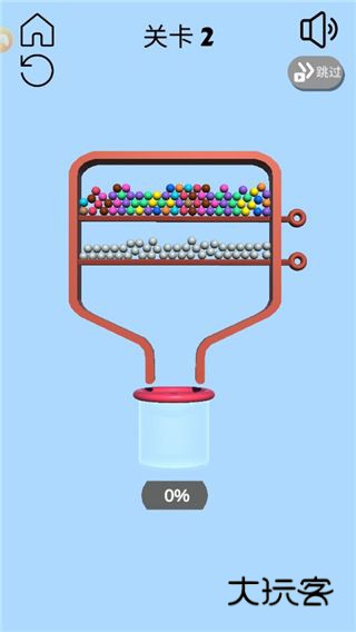 别针大师官方正版v1.2.1安卓版