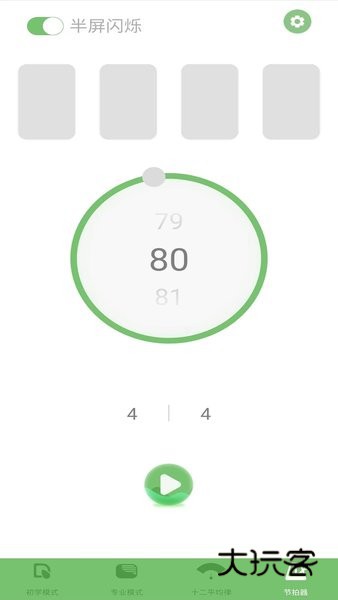 智能二胡调音器