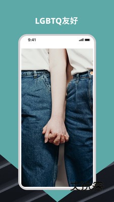 wellcee租房app手机版2025最新版v4.5.0