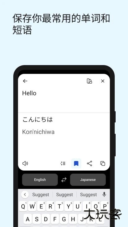 deepl翻译器最新官方下载v25.38 手机版