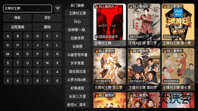 云观影视正版v9.0.7