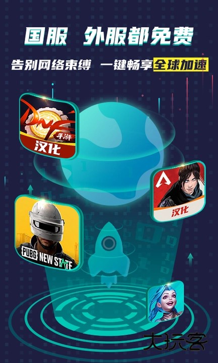 ourplay最新版下载v8.1.8 安卓最新版